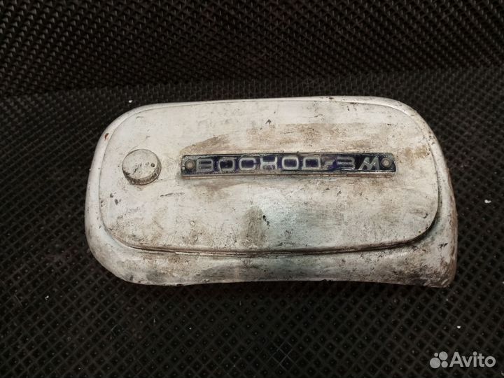 Бардачок восход