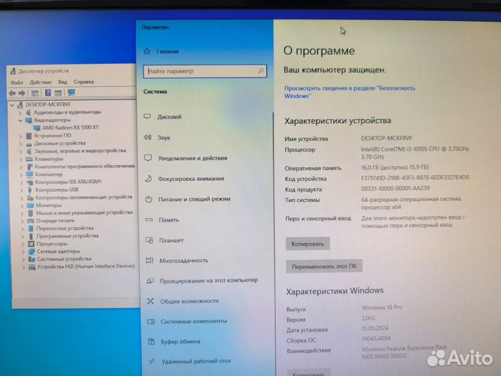 Продам игровой компьютер i3-10105 3.7GHz / RX 5500