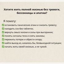 Психолог Гипнотерапевт Онлайн, Аксу