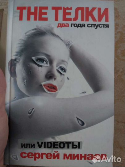 Книги разные