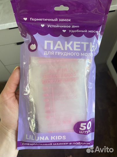 Молокоотсос ручной Avent + пакеты для молока