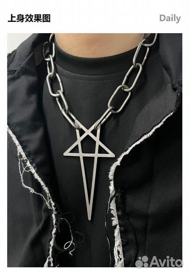 Цепь Rick owens
