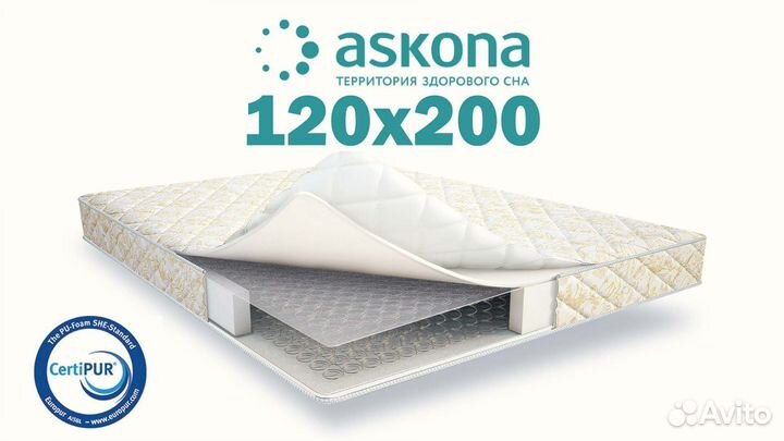 Матрас новый 120х200