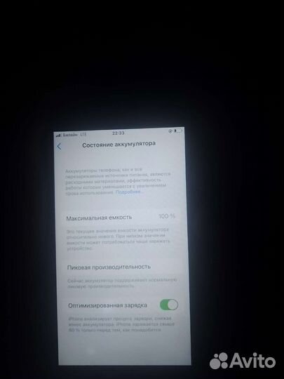 Телефон iPhone 7