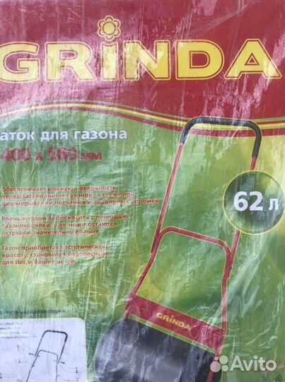 Сеялка, каток для газона и высоторез (кусторез)