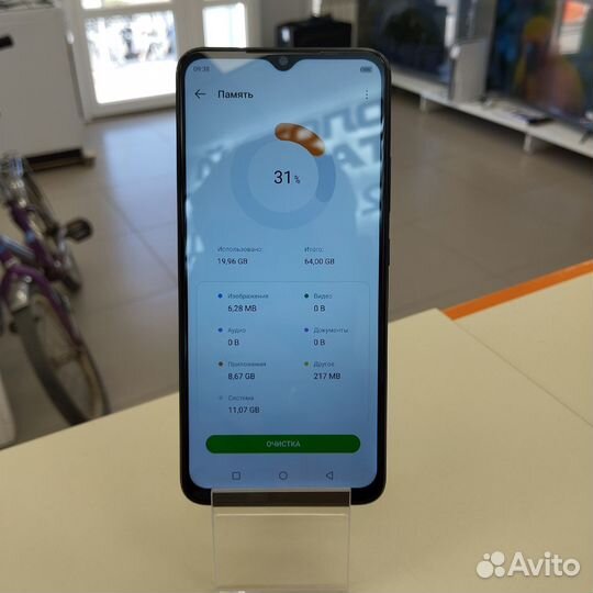 Infinix Smart 7 HD, 2/64 ГБ