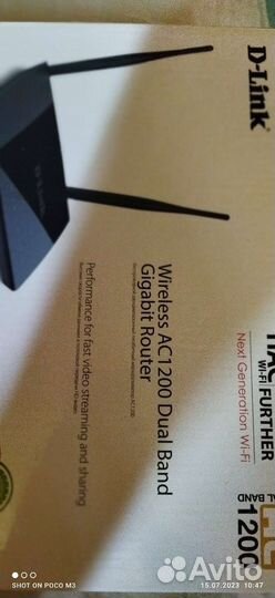 Wifi роутер D - Link AC1200