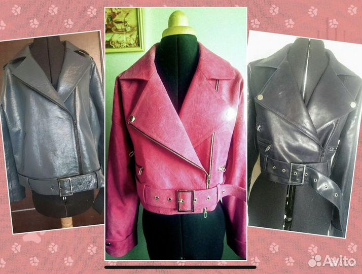 Пошив, перекрой, ремонт кожаных курток, брюк