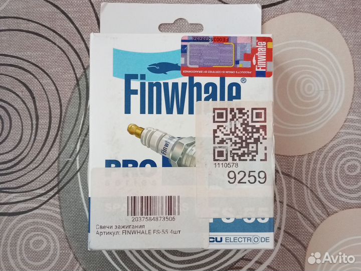 Свечи зажигания