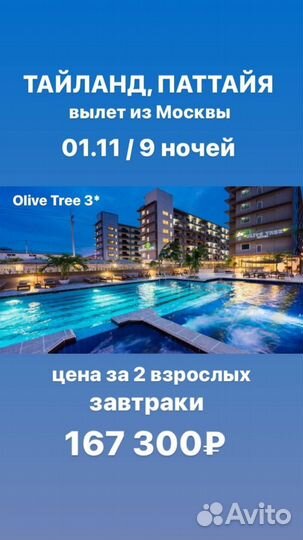 Новый год в Калининграде