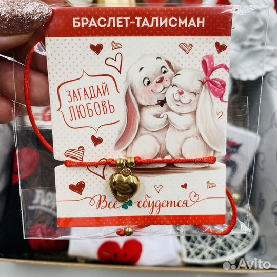 Подарок для любимой. Подарок Женский