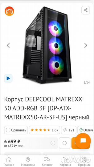 Мощный игровой компьютер