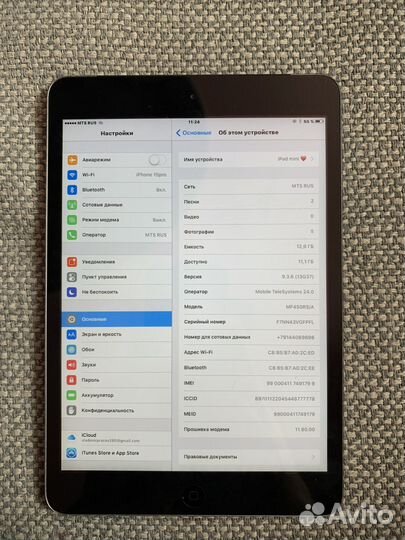 iPad mini