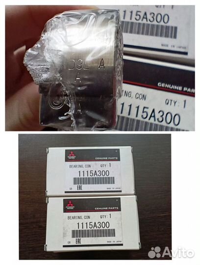 Вкладыш коренной и шатунный Мицубиси Лансер 9 1.6