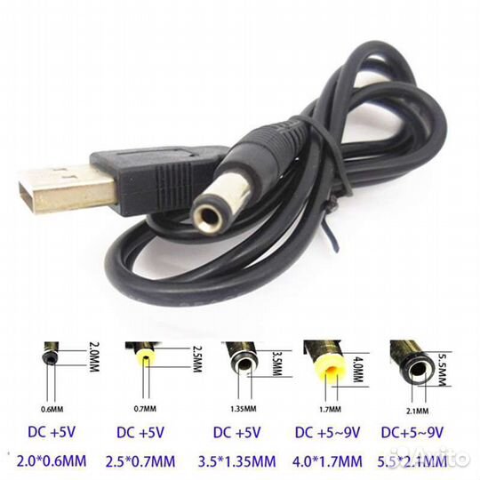 Новый USB-кабель питания постоянного тока, разъем