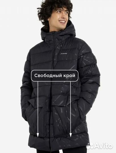 Куртка зимняя demix