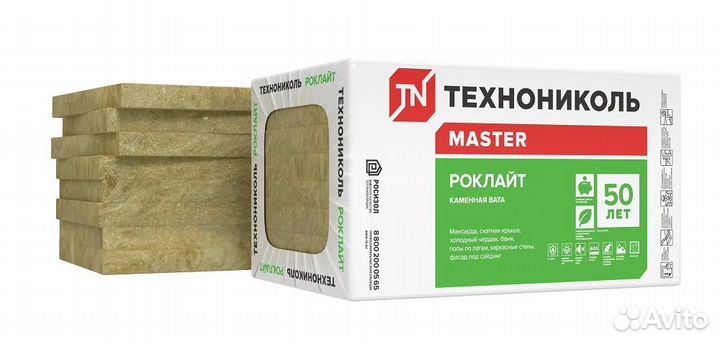 Утеплитель роклайт технониколь