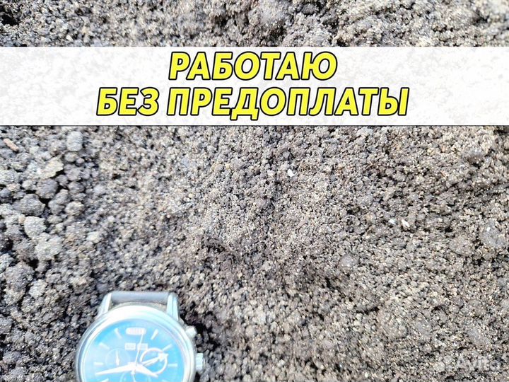 Чернозём / Плодородный грунт с доставкой