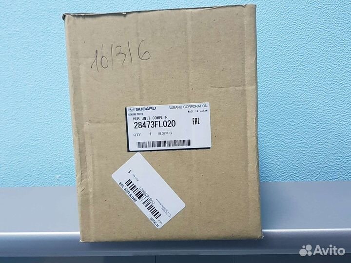 Ступица в сборе задняя subaru 28473FL020