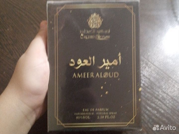 Духи мужские