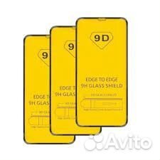 Защитные стекла iPhone