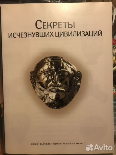 Книги по истории