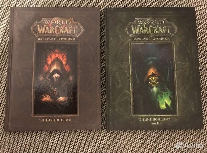 WarCraft Хроники Варкрафт