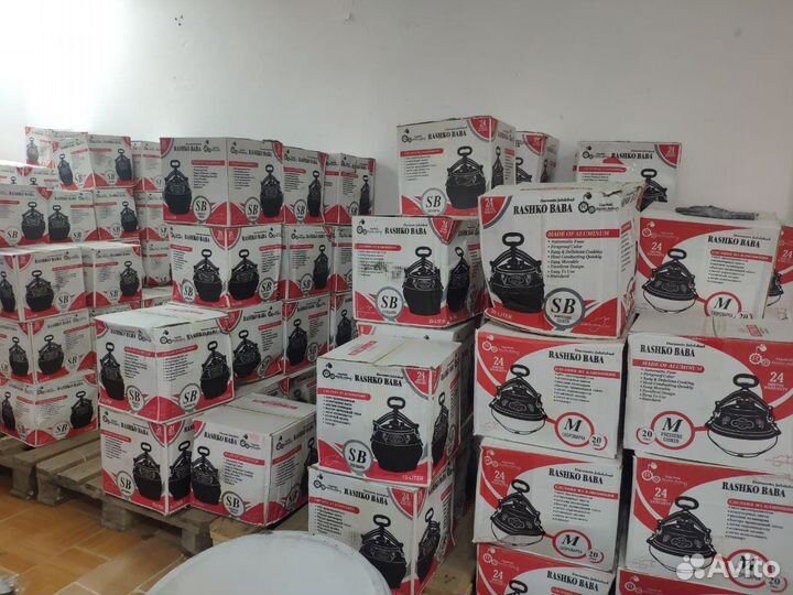 Афганский казан подарок