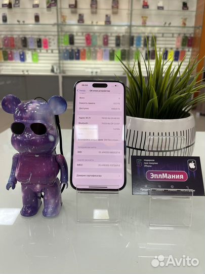 iPhone 14 Pro, 512 ГБ