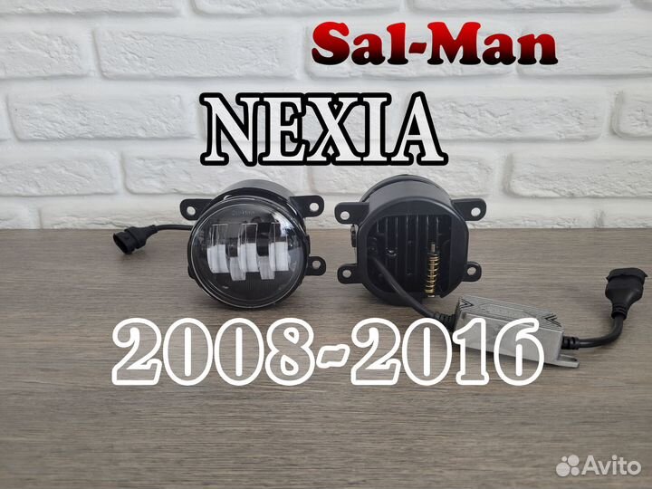 LED птф для Daewoo Nexia 2008-2016