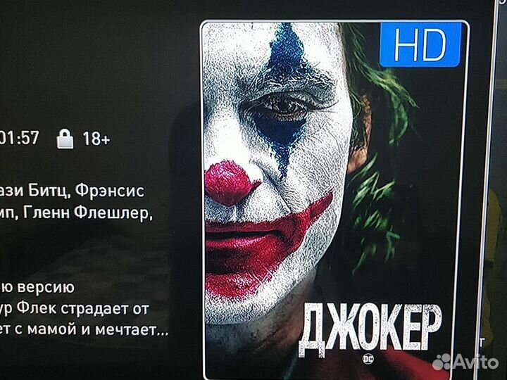 Интерактивное тв 2.0 без абонентской платы