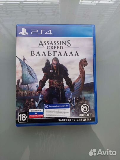 Диски на ps4 и ps5