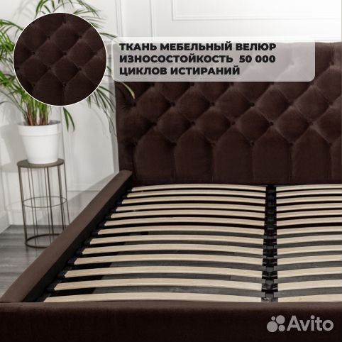 Кровать ортопедическая