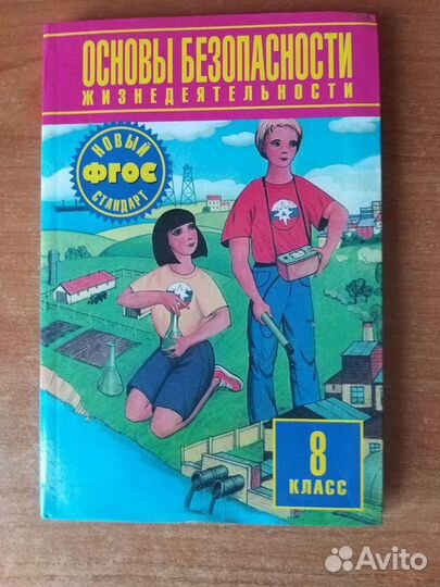 Книги для детей, поэмы и стихи для учебы