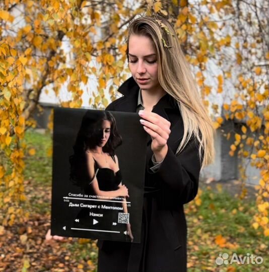 Подарок на День рождение