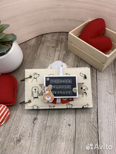 Чековая книжка желаний « С табличкой»