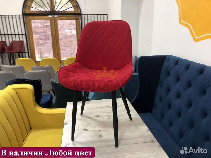 Барный стул