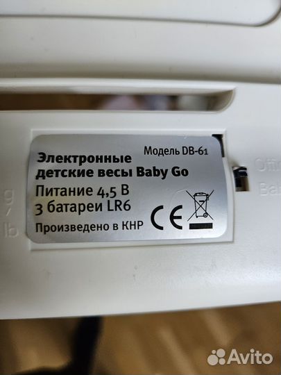 Детские электронные весы Baby GO