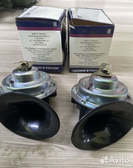 Сигнал звуковой Волга (клаксон, гудок)