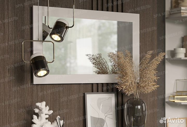 Эко Зеркало