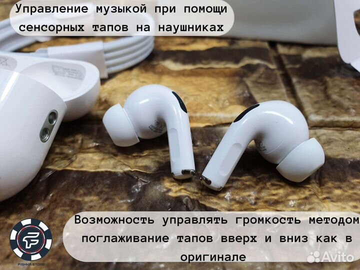 AirPods Pro 2 / Чехол / Гарантия