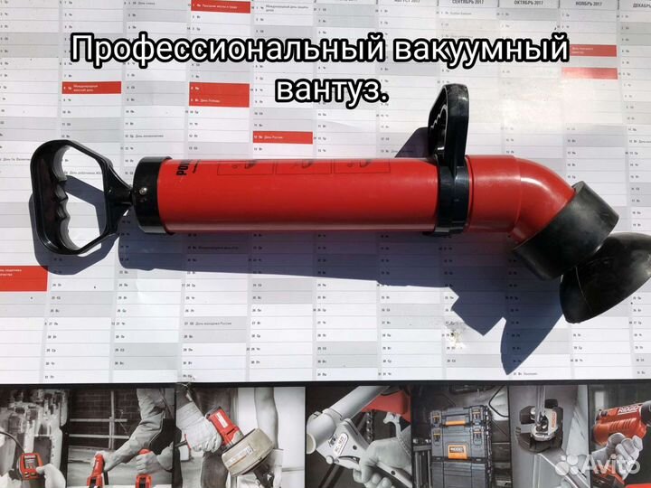 Устранение засоров прочистка канализации