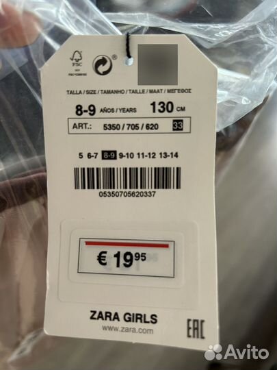 Новая юбка на девочку Zara