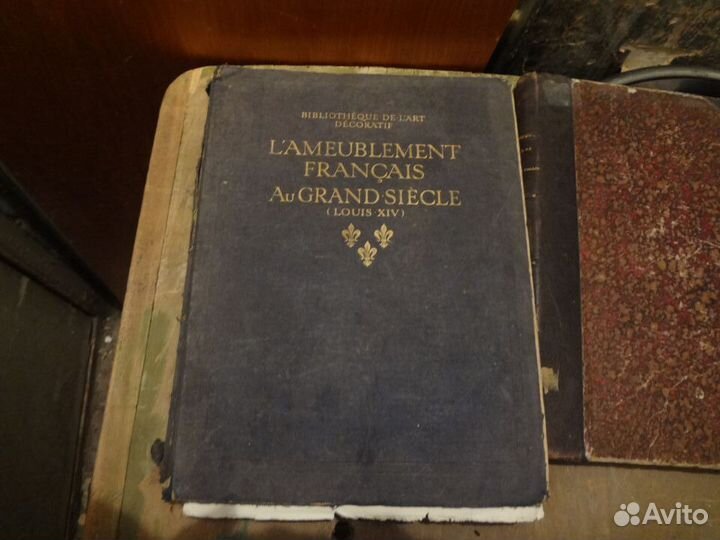 Книга Lameublement francais au grand siecle 1913 г