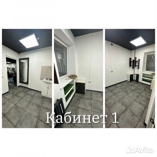 Сдаются кабинеты