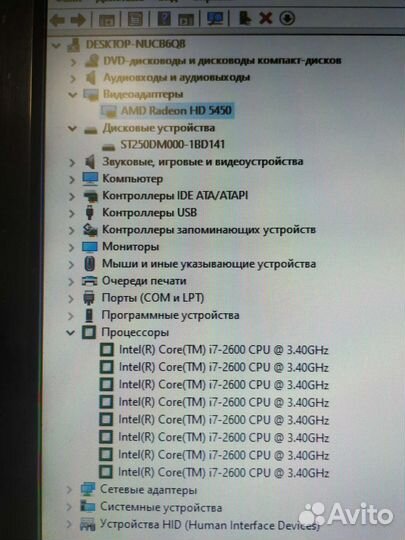 Intel core i7 3,40Ghz