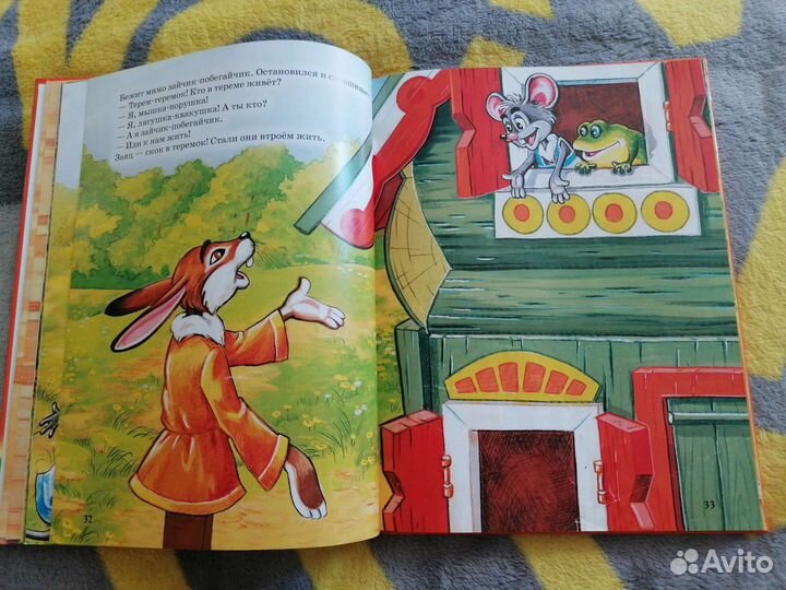 Русские народные сказки