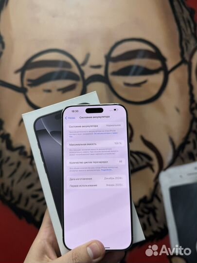 iPhone 16 Pro Max, 256 ГБ