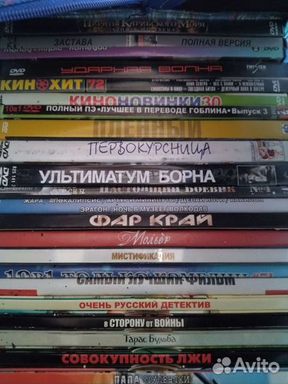 DVD Диски
