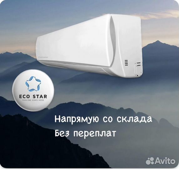 Кондиционер с гарантией
